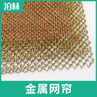 金屬裝飾網簾