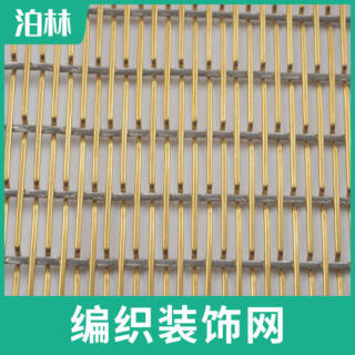 編織裝飾網