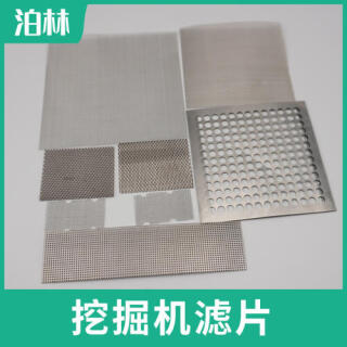 挖掘機濾片